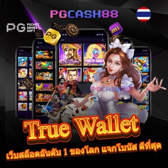 infyfun สล็อต